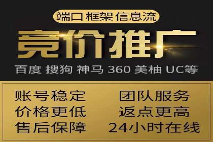 案例解析：SEM托管助力中小企业快速崛起